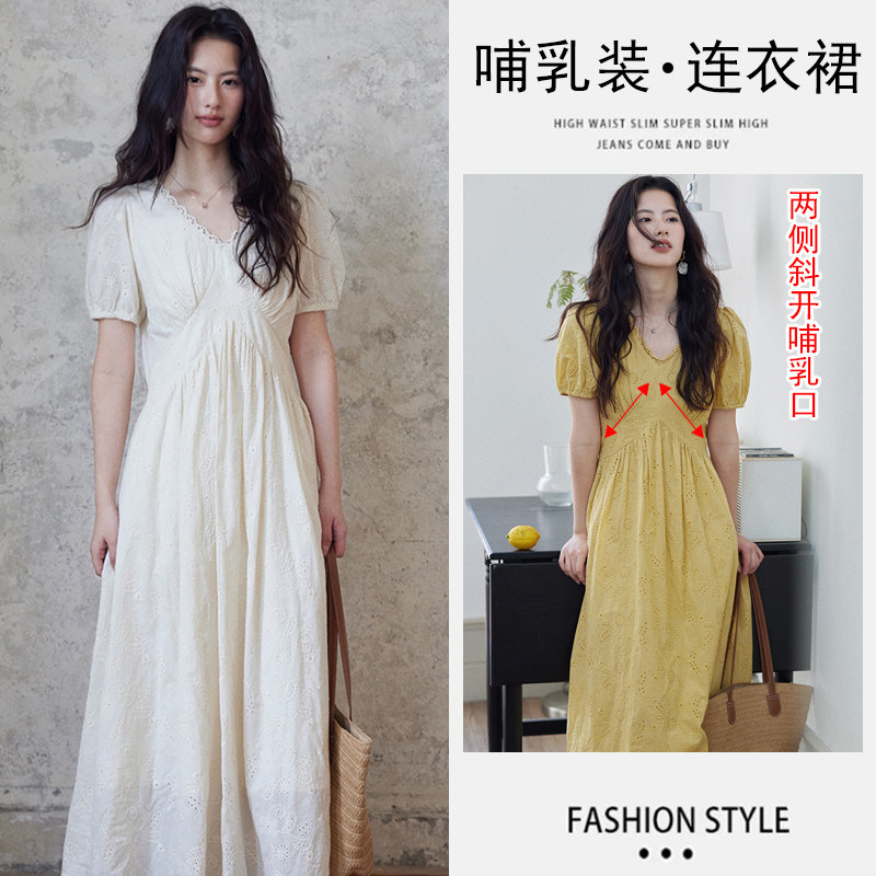 哺乳衣外出夏季产后镂空钩花V领长裙辣妈款收腰显瘦喂奶期连衣裙
