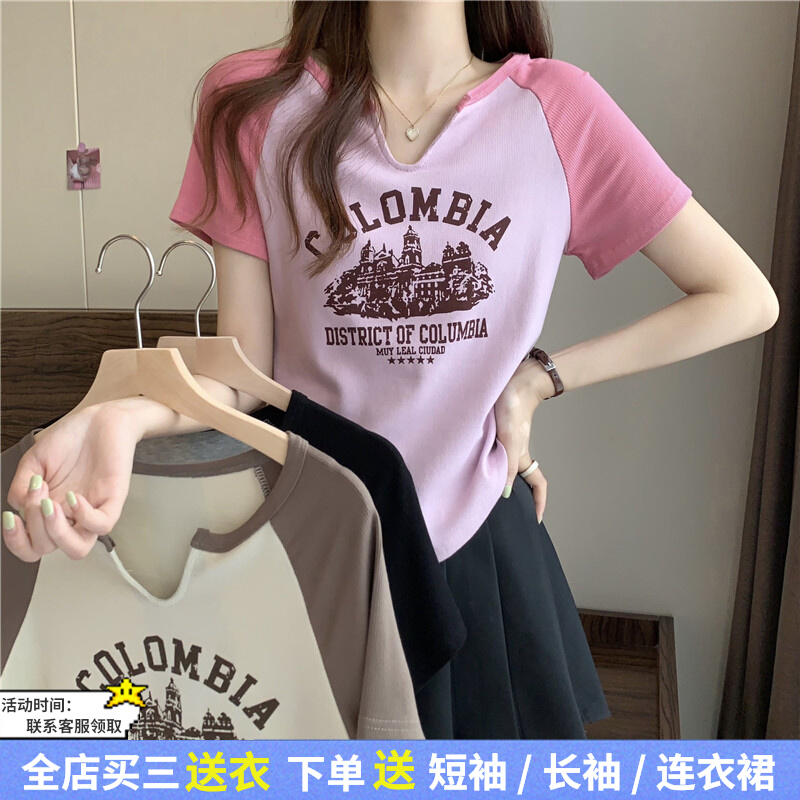 哺乳上衣夏季美式v领正肩短袖t恤大码产后辣妈款外出喂奶服打底衫