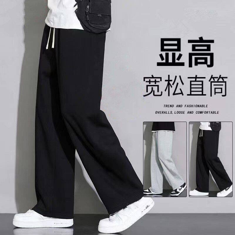 男运动休闲宽松春夏秋冬季裤子大码学生垂感百搭直筒韩版长裤卫裤