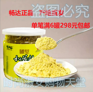 承德畅达正品油松花粉天然破壁无添加糖油松松树花粉90g/罐