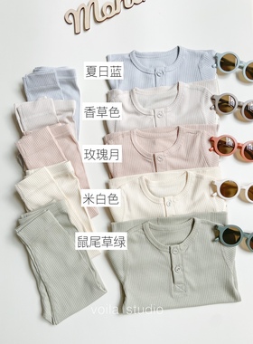 莫代尔棉坑条长袖长裤分体套装无骨家居服内衣内搭ins秋衣秋裤mar