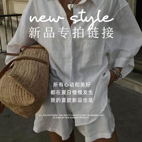 26新度假系列极简静奢老钱风夏款上新专门链接