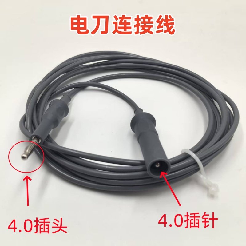 适用奥林巴斯爱尔博高频电刀连接线圈套器电勾电缆单极电切电凝线