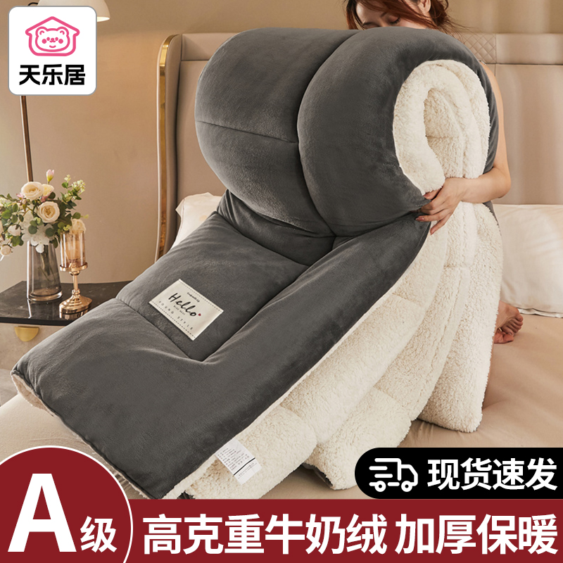 加厚保暖宿舍单人秋冬季空调被