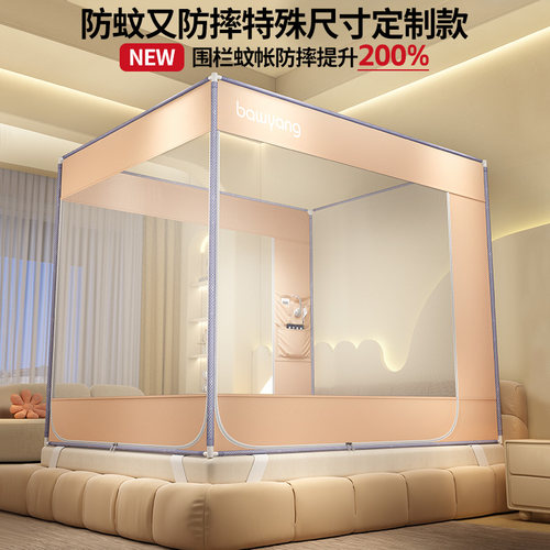其他防摔蚊帐拉链方顶通用