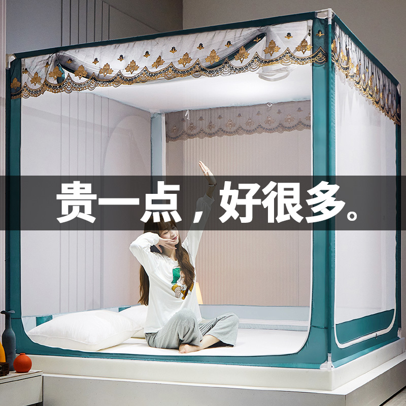 免安装蒙古包支架固定拆洗蚊帐