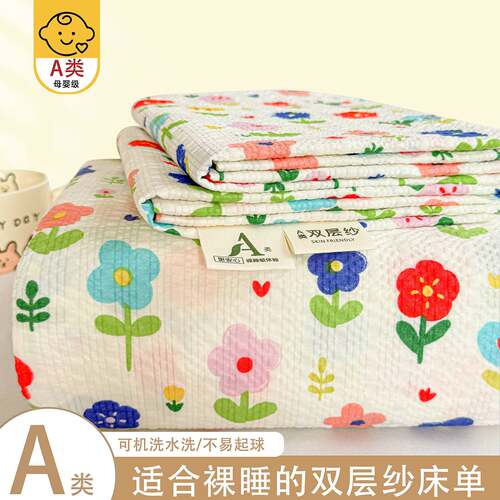 小清新泡芙纱床单单件学生宿舍床上单双人被单枕套三件套卧室家用