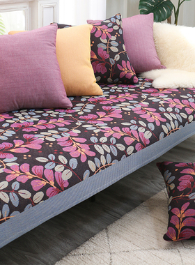 瑞典美式轻奢四季通用时尚紫色沙发垫北欧现代全棉盖布艺防滑坐垫