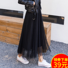 网纱百褶大码半身裙女中长款春夏韩版高腰显瘦纱裙A字仙女裙子