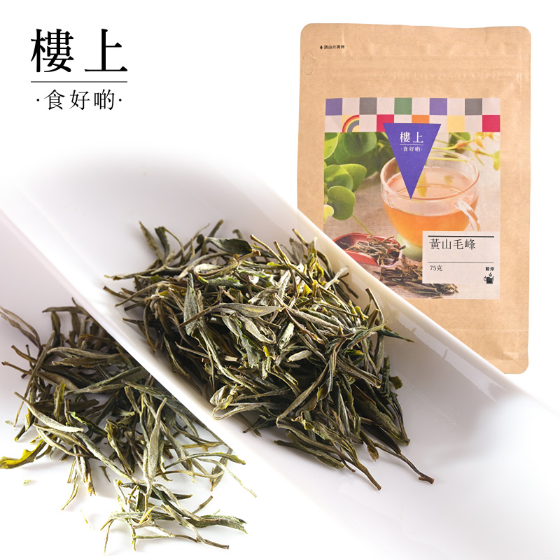 中国香港楼上  黄山毛峰 茶叶云雾绿茶75g(集货)