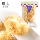中国香港楼上 直邮 特选漳州雪耳 椴木银耳白木耳特级干货151g