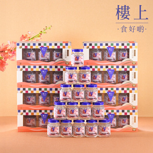 孕妇臻选套餐即食燕窝 集货 金丝白燕盏 24瓶 70g 中国香港楼上