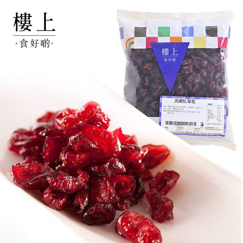 中国香港楼上  美国红莓干 蔓越莓  454克 (集货）,零食/坚果/特产,蔓越莓干,淘宝优惠券,粉丝福利购,淘宝优惠卷