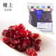 美国红莓干 蔓越莓 454克 中国香港楼上 集货