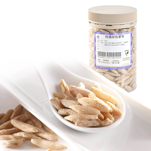 中国香港楼上 特选原色麦冬 麦门冬 川麦冬 303克  (直邮)