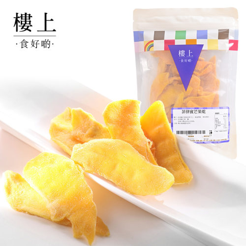 香港楼上菲律宾芒果干果脯干进口