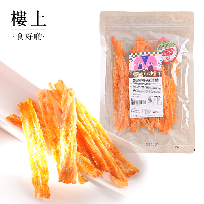 烤鱿鱼丝楼上即食辣味
