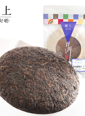 中国香港楼上  普洱茶饼(熟茶) 328克 (直邮)