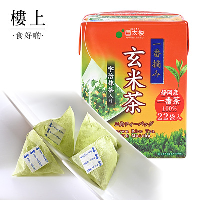 香港楼上国太楼健康茶22包