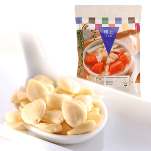 中国香港楼上 南北杏 煲汤煲糖水303g(直邮)