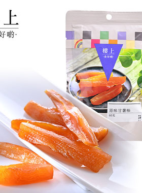 楼上中国香港楼上会员卡燕窝海味