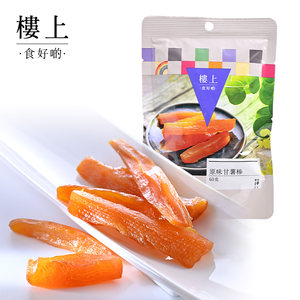 楼上海外旗舰店3倍起售中国香港楼上 原味甘薯棒 60克/袋 (直邮)