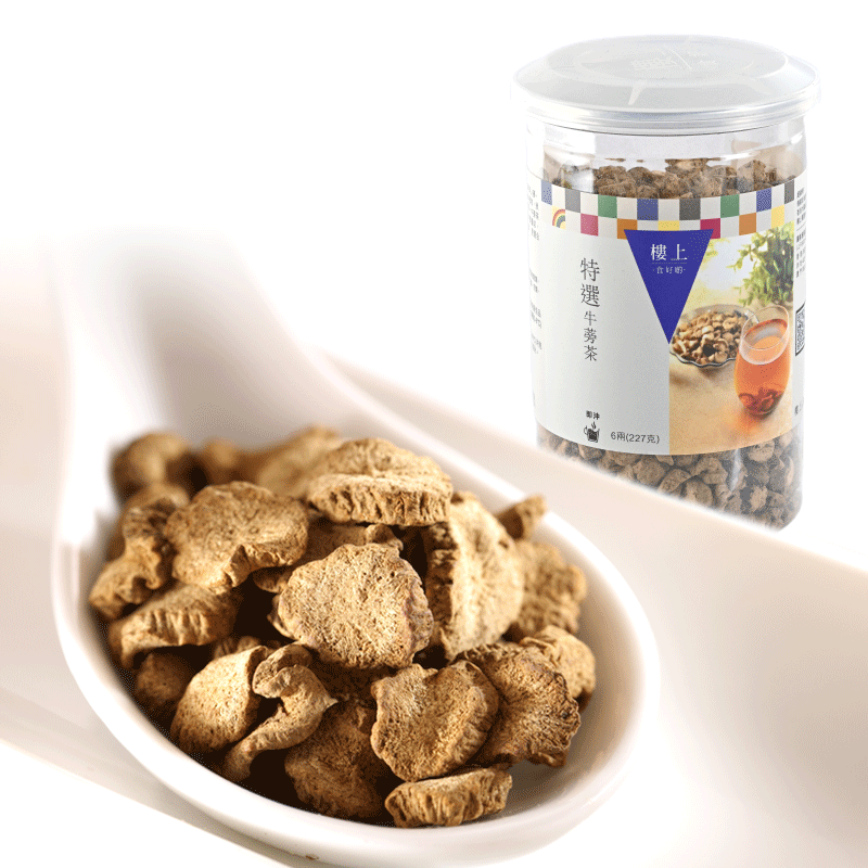 中国香港楼上 特选牛蒡茶 黄金牛蒡养生茶牛蒡片牛蒡根227g(直邮)