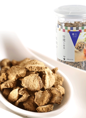 中国香港楼上特选牛蒡茶养生茶