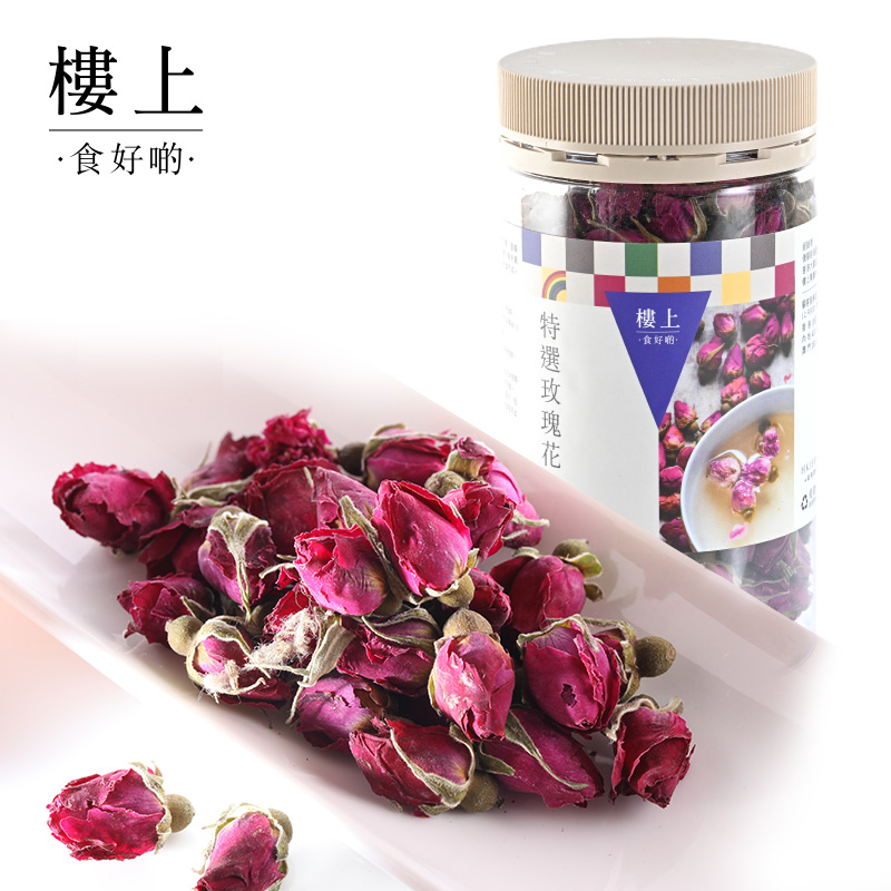 中国香港楼上 特选玫瑰花 玫瑰花茶泡水干玫瑰花茶浓香80g(直邮)