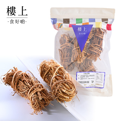 中国香港楼上  五指毛桃(扎装) 煲汤材料200克(直邮)