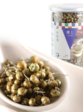 中国香港楼上珍珠菊花茶
