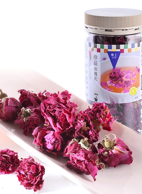 香港楼上珍品玫瑰花花茶