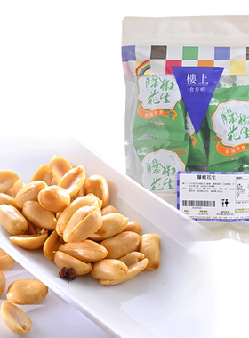 藤椒中国香港花生楼上