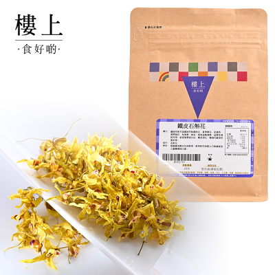中国香港楼上 铁皮石斛花20克(直邮)