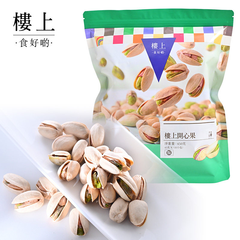 中国香港楼上 美国开心果 45克X10包 (320-380粒/450克) (集货)