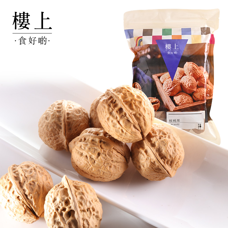 原味