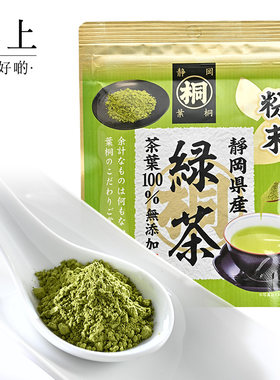 楼上绿茶粉可以冲泡，糕点原料