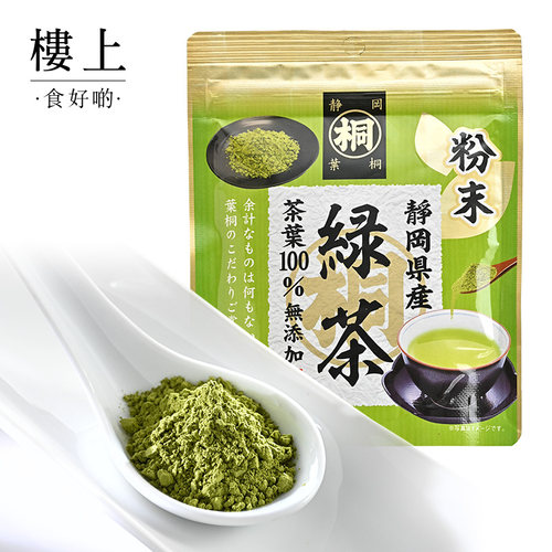 楼上绿茶粉可以冲泡，糕点原料