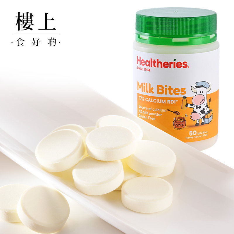 中国香港楼上 新西兰牛奶片(蜂蜜味) 50粒(直邮),咖啡/麦片/冲饮,奶片,淘宝优惠券,粉丝福利购,淘宝优惠卷