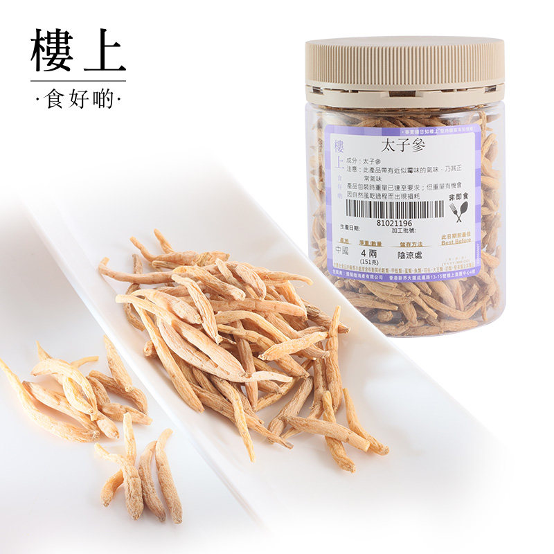 中国香港楼上 太子参 孩儿参童参天然无硫151克 (直邮)