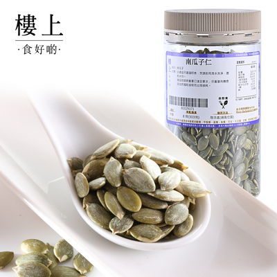 香港楼上大籽原味南瓜子