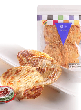 韩国加工海产零食鱼干楼上