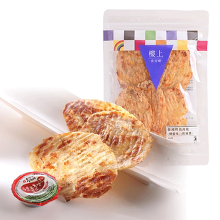 中国香港楼上 韩国烤鱼肉干蜂蜜味附辣酱零食鱼片100克(直邮)