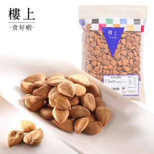 直邮 煲汤煲糖水材料605g 有衣大南杏 中国香港楼上