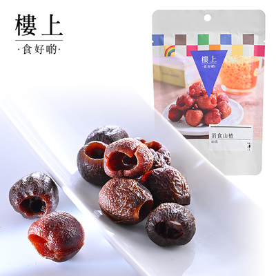 楼上中国香港楼上会员卡燕窝海味