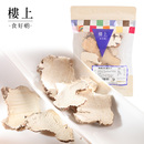 直邮 中国香港楼上精选虎乳灵芝片 野生151g