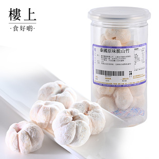 中国香港楼上 山竹冻干 泰国原味脆山竹 50克  (直邮)