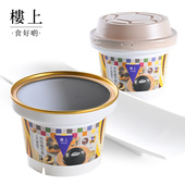 升级版 中国香港楼上 原味龟苓膏 加配麦芦卡蜂蜜即食280g直邮