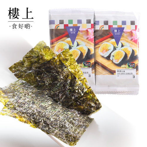 楼上无添加油盐有机40g韩国儿童