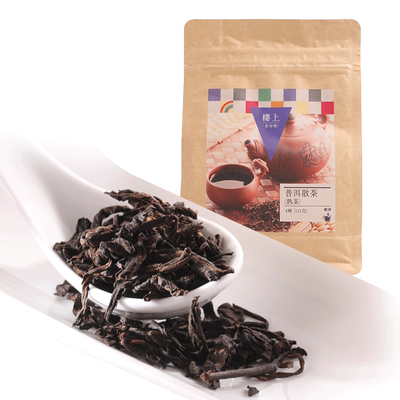 香港楼上普洱茶散茶熟茶